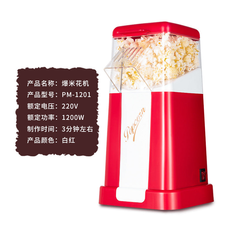 Foreign trade household children's popcorn machine mini corn popcorn machine popcorn machine PM1201
