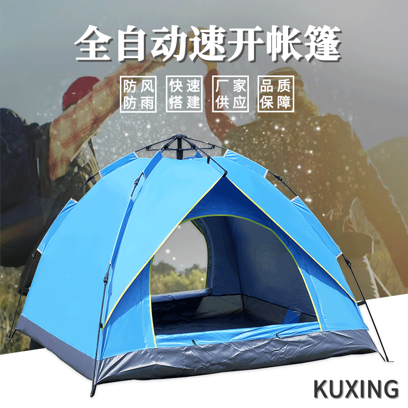 Cool line outdoor camping tent 2-3-4 person automatic tent spring type quick opening sunscreen camping tent