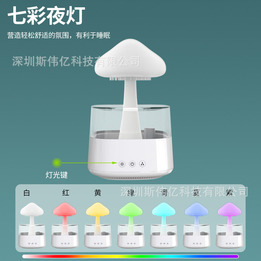 White Noise Rain Humidifier Ultrasonic Atomization Humidification Colorful Mushroom Cloud Cloud Raindrop Night Light Aroma Diffuser