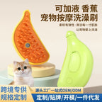 Pet spray massage comb one-click spray anti-flying hair massage bath to remove floating hair one-click spray banana massage brush