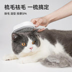 Pet cat and dog hair comb deep remove floating hair dog brush cat brush long hair brush cat hair cleaner