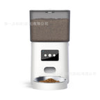 Pet Feeder Automatic Feeder APP WIFI Version Smart Feeder Amazon 6L