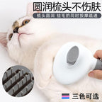 Pet comb cat dog teddy large dog special dog hair brush combing brush cat remove floating hair artifact supplies