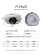 Felt Cat Litter Breathable Summer Cat House Drilling Hole Cat Cave Zipper Closure Toy Cat Tunnel Donut Cat Litter