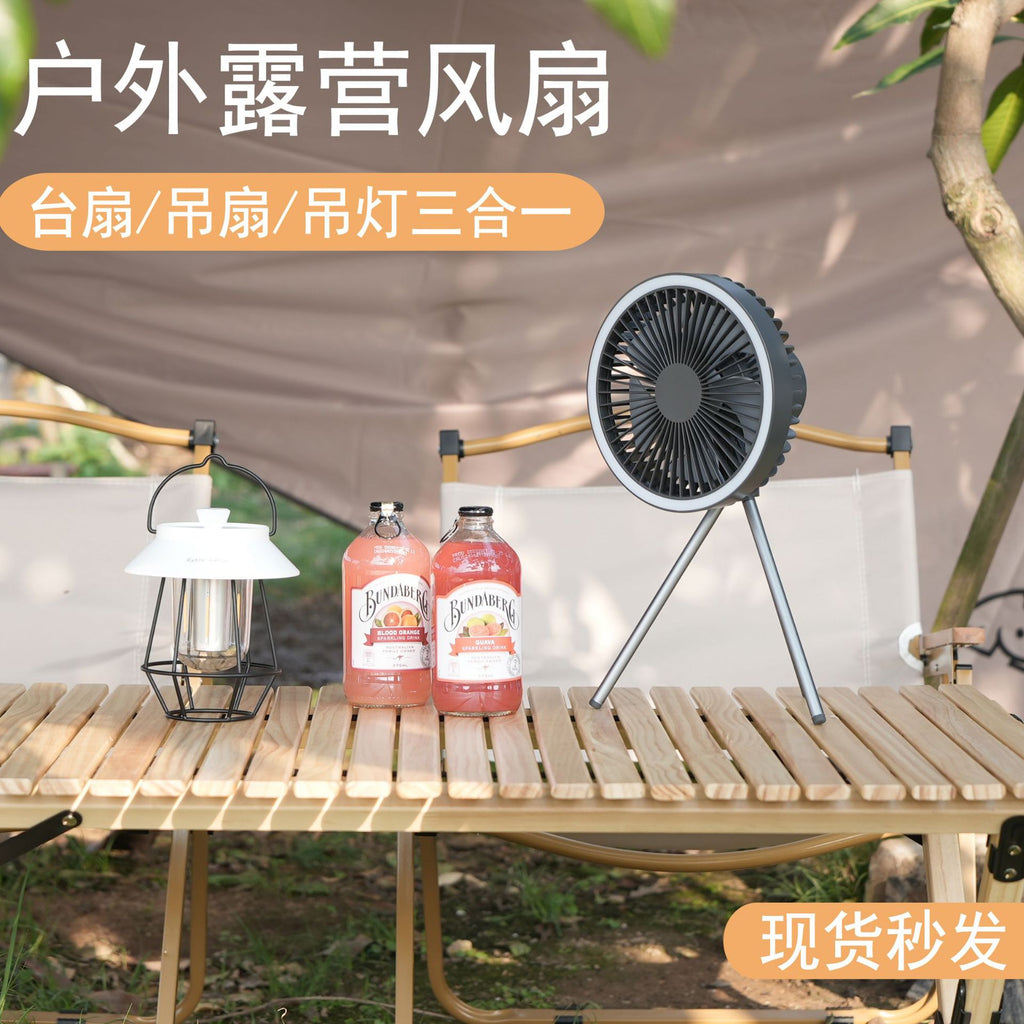 Multifunctional outdoor camping fan household tripod electric fan strong wind portable tent ceiling fan lighting charging