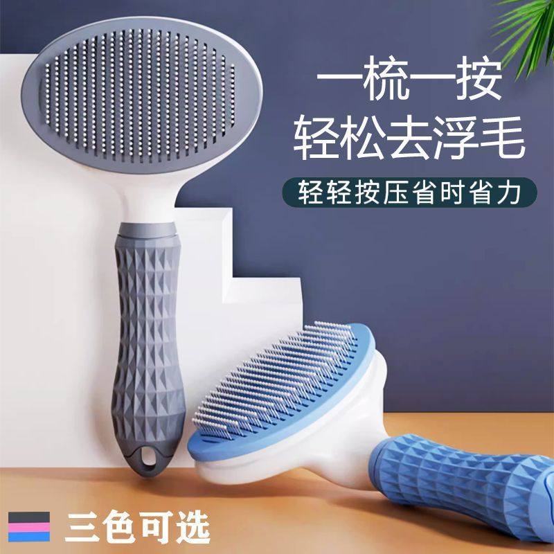 Pet comb cat dog teddy large dog special dog hair brush combing brush cat remove floating hair artifact supplies