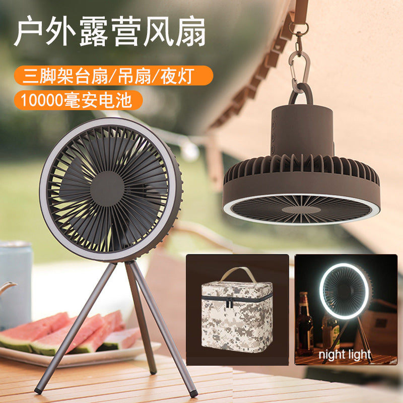 Multifunctional outdoor camping fan household tripod electric fan strong wind portable tent ceiling fan lighting charging