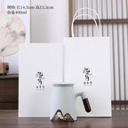 Yuanshan ceramic mug with lid, large-capacity filtered tea cup, office simple tea separation cup, Japanese style