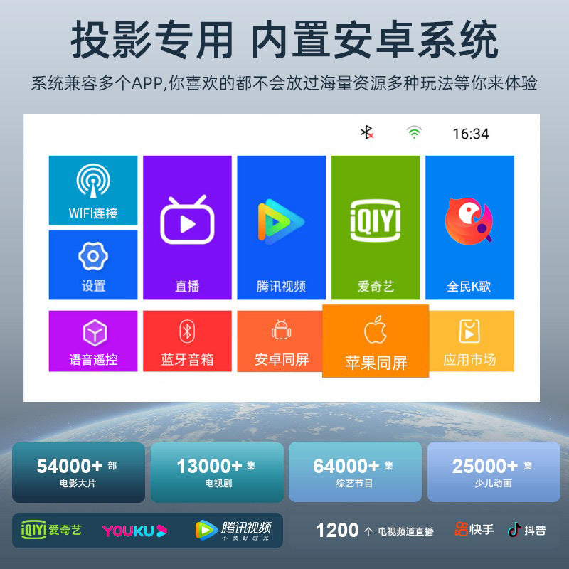 Cross-border portable high-definition projector supports 1080P wireless same-screen camping mini projector wholesale