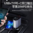 pd30w cross-border metal car charger super fast charging with wire car cigarette lighter adapter car charger wholesale