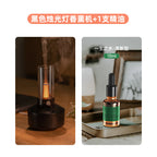 Cross-border new retro candlelight aromatherapy machine humidifier diffuser aromatherapy machine desktop atmosphere light aromatherapy machine wholesale