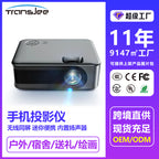 Cross-border portable high-definition projector supports 1080P wireless same-screen camping mini projector wholesale