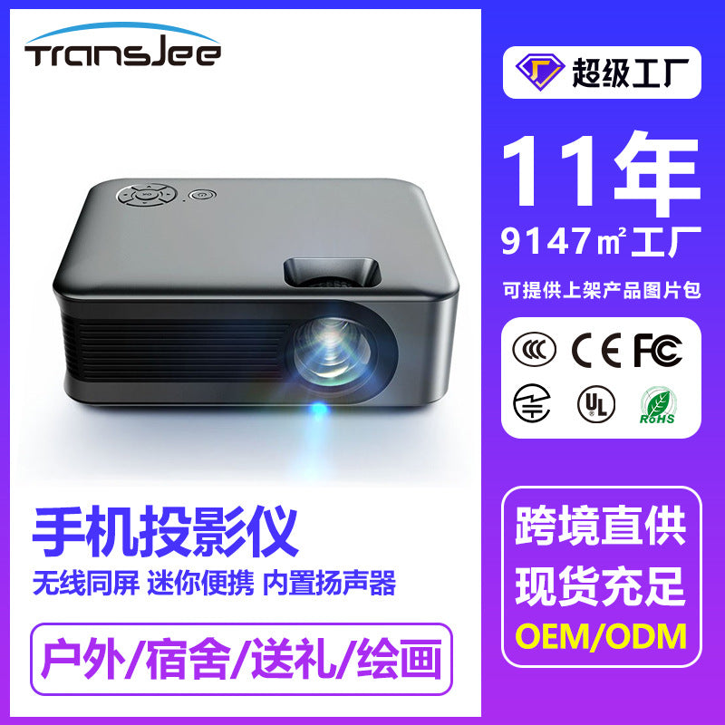 Cross-border portable high-definition projector supports 1080P wireless same-screen camping mini projector wholesale