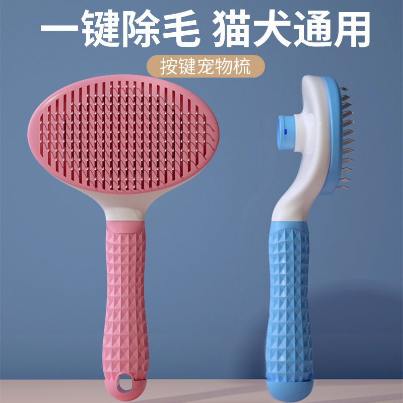 Pet comb cat dog teddy large dog special dog hair brush combing brush cat remove floating hair artifact supplies