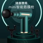 Cross-border new fascia gun electric massager muscle relief massage massage gun USB mini charging fascia gun