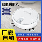 Cross-border sweeping robot smart home three-in-one cleaning machine sweeping, sucking and mopping rechargeable vacuum cleaner gift wholesale