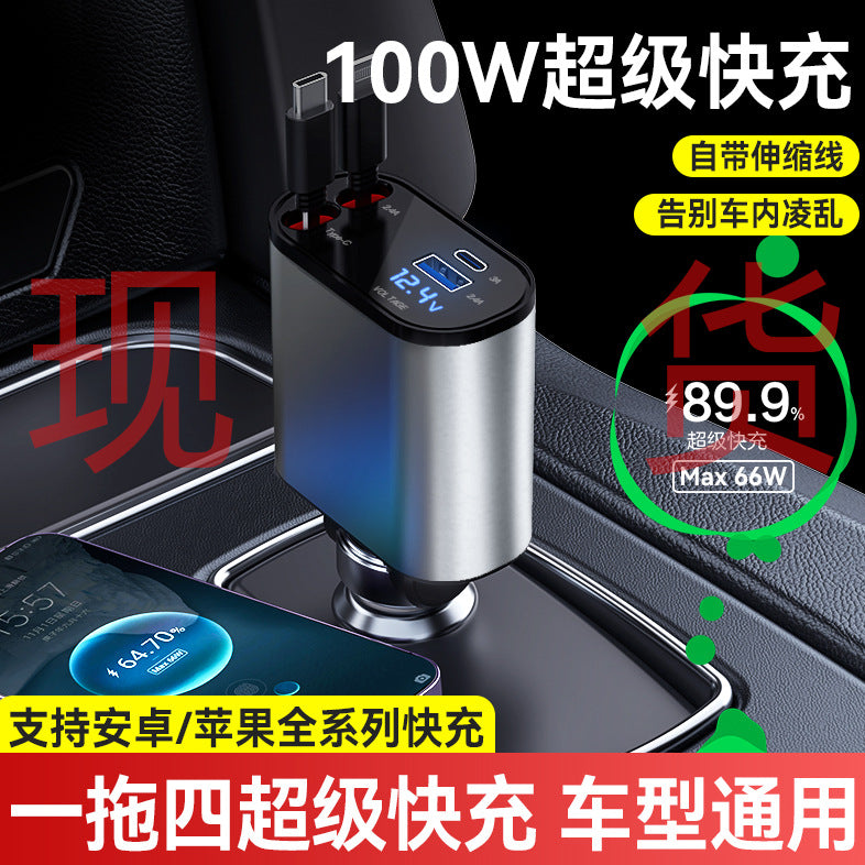 pd30w cross-border metal car charger super fast charging with wire car cigarette lighter adapter car charger wholesale